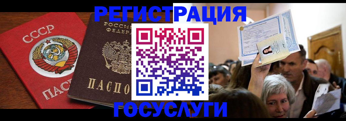 прописка поиск в Ижевске